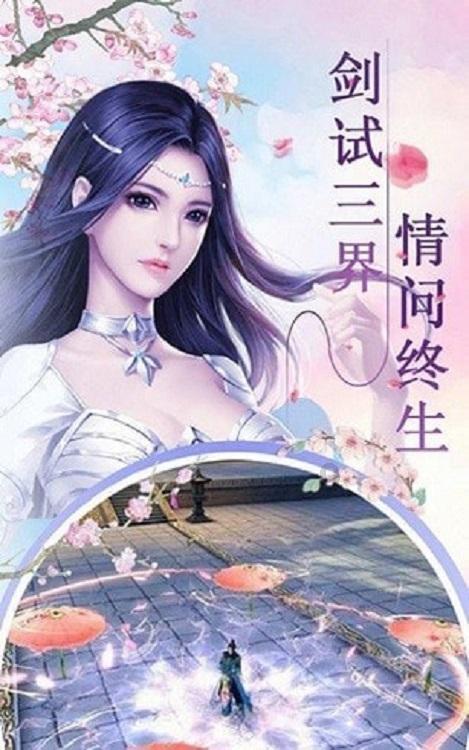 逃离违建房屋4