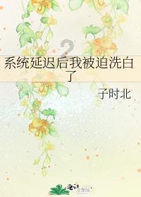 潍坊青州:邵庄镇纵深推进河长制 持续做好“水文章”