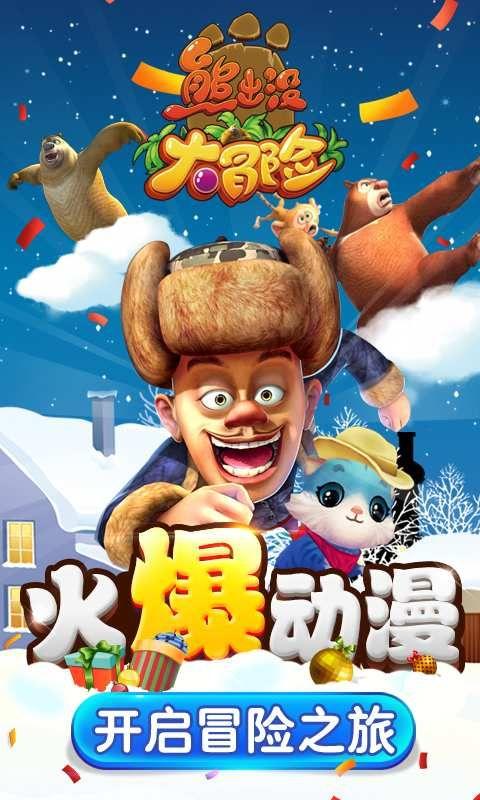 新剑侠传奇